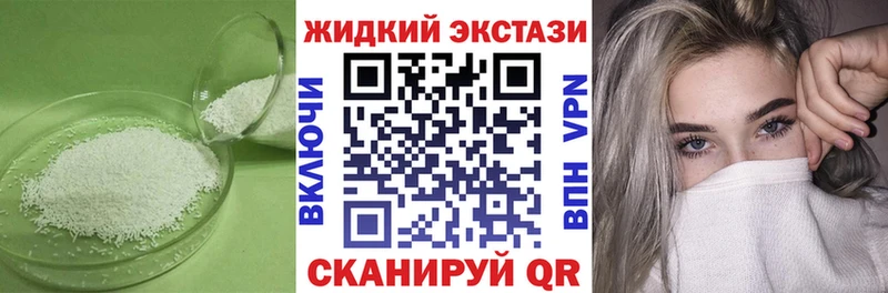 Бутират 1.4BDO  Курск 