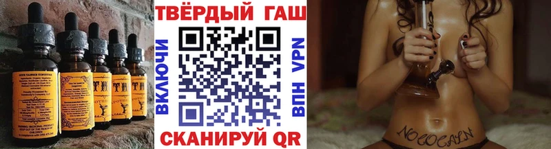Печенье с ТГК конопля  Курск 