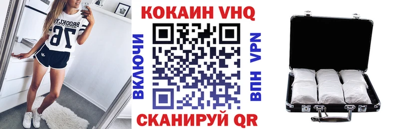 КОКАИН 99% Курск