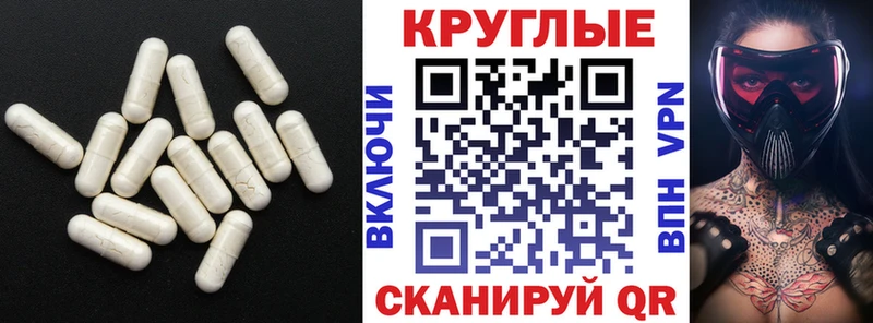 ЭКСТАЗИ XTC  Курск 