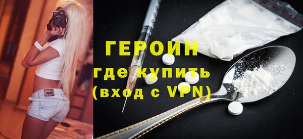 прущая мука Горняк