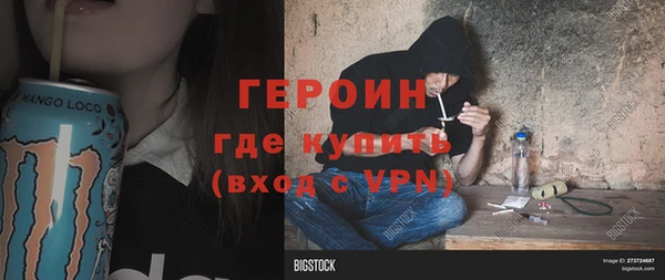 метадон Горнозаводск