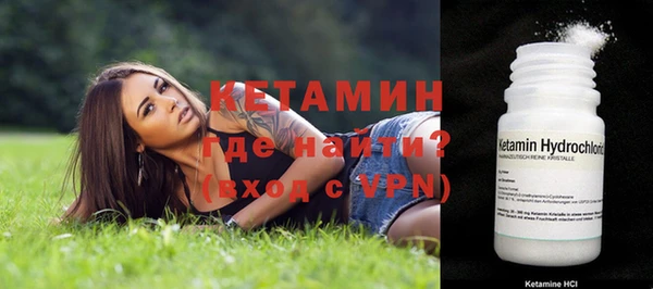 альфа пвп VHQ Горно-Алтайск