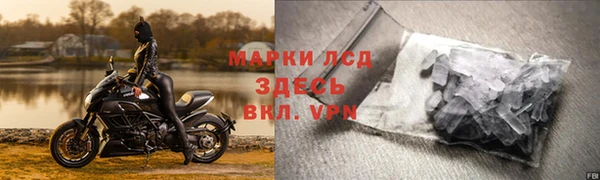 альфа пвп VHQ Горно-Алтайск