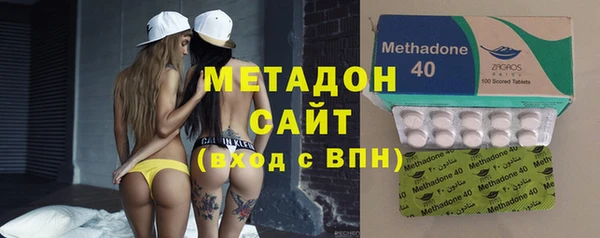 альфа пвп VHQ Горно-Алтайск