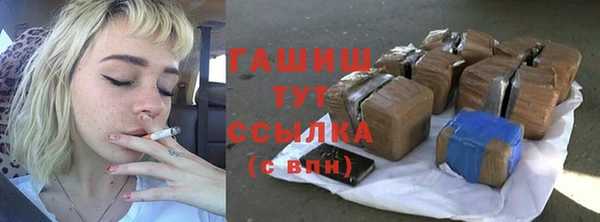 метадон Горнозаводск