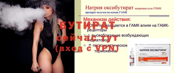 метадон Горнозаводск