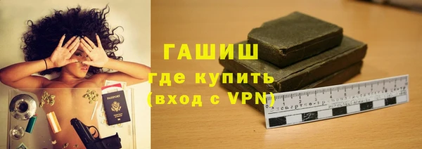 альфа пвп VHQ Горно-Алтайск