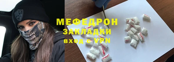 альфа пвп VHQ Горно-Алтайск