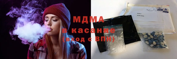 альфа пвп VHQ Горно-Алтайск