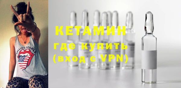 альфа пвп VHQ Горно-Алтайск