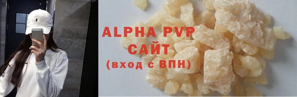 альфа пвп VHQ Горно-Алтайск