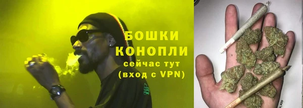 альфа пвп VHQ Горно-Алтайск