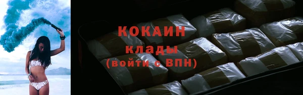 альфа пвп VHQ Горно-Алтайск