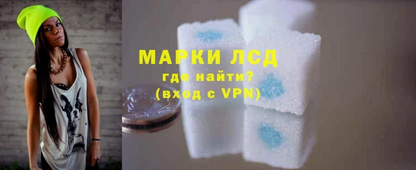 альфа пвп VHQ Горно-Алтайск