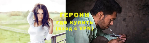 метадон Горнозаводск