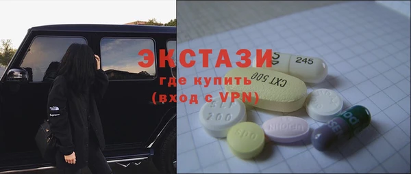 прущая мука Горняк