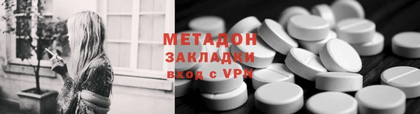 альфа пвп VHQ Горно-Алтайск