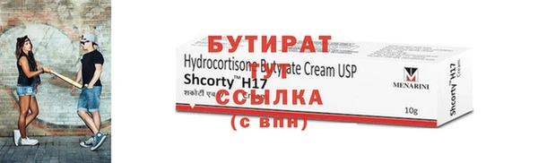 альфа пвп VHQ Горно-Алтайск
