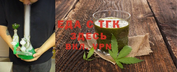альфа пвп VHQ Горно-Алтайск