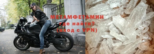 альфа пвп VHQ Горно-Алтайск