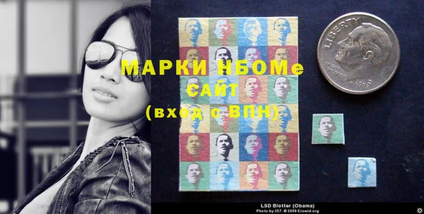 метадон Горнозаводск