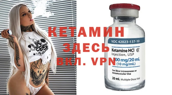 альфа пвп VHQ Горно-Алтайск