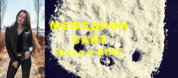 прущая мука Горняк