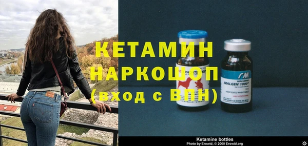 альфа пвп VHQ Горно-Алтайск