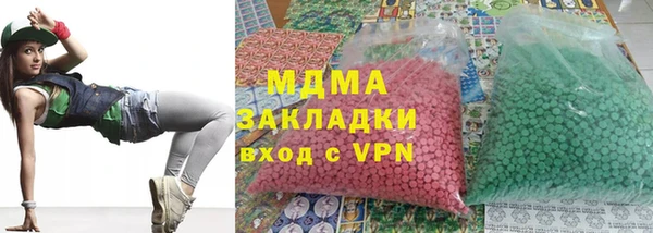 метадон Горнозаводск