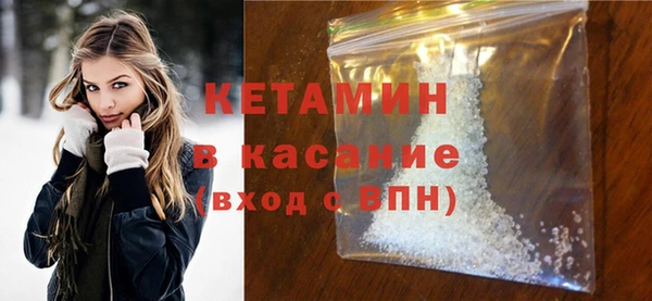 альфа пвп VHQ Горно-Алтайск