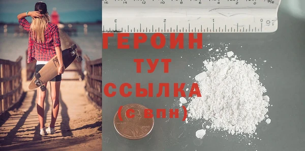 прущая мука Горняк