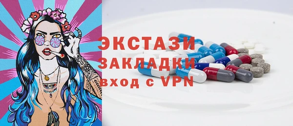 метадон Горнозаводск