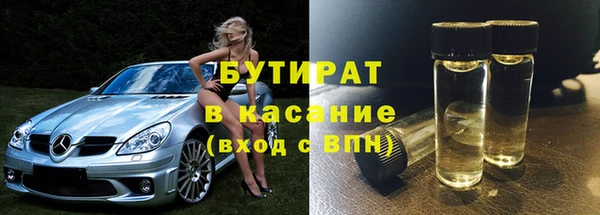 метадон Горнозаводск