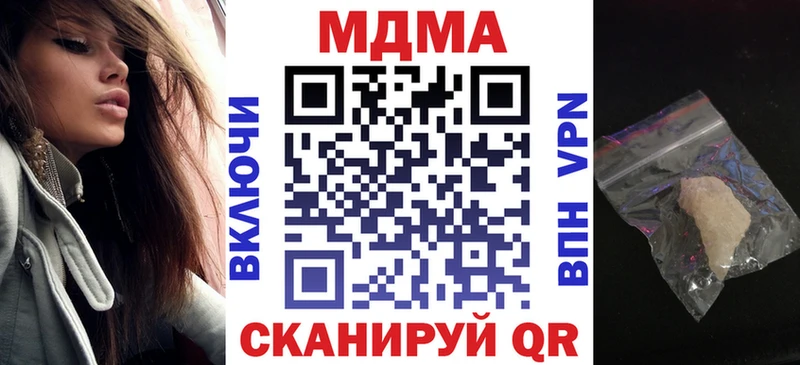 MDMA VHQ  Курск 