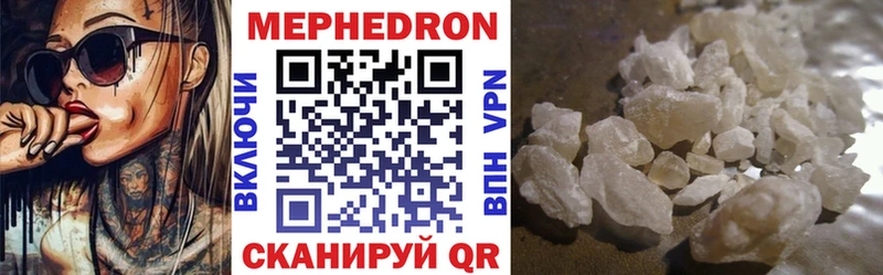 Меф 4 MMC  Курск 