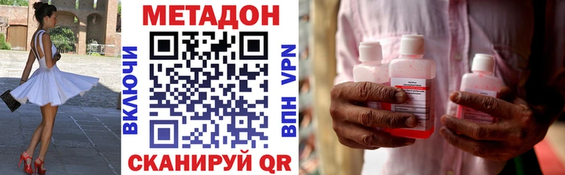 дарнет шоп  Курск  МЕТАДОН белоснежный 