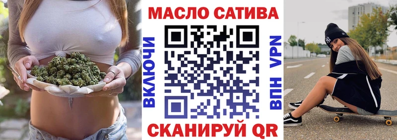 Дистиллят ТГК гашишное масло  Курск 